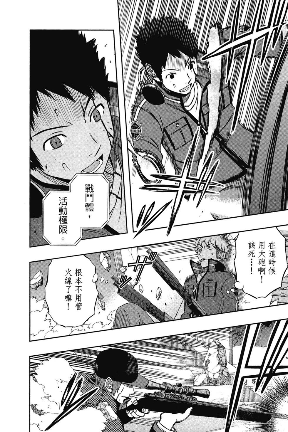 第11卷