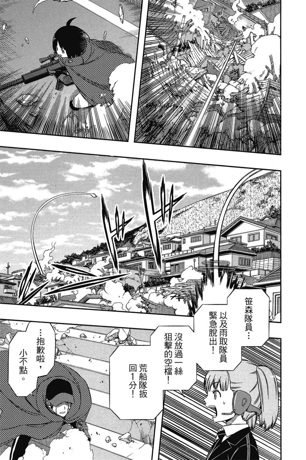 第11卷