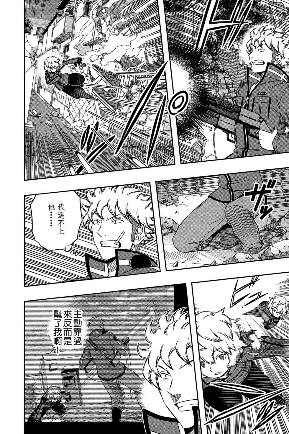 第11卷