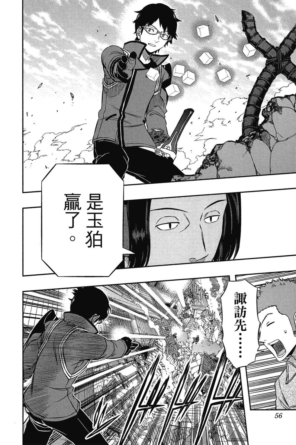 第11卷
