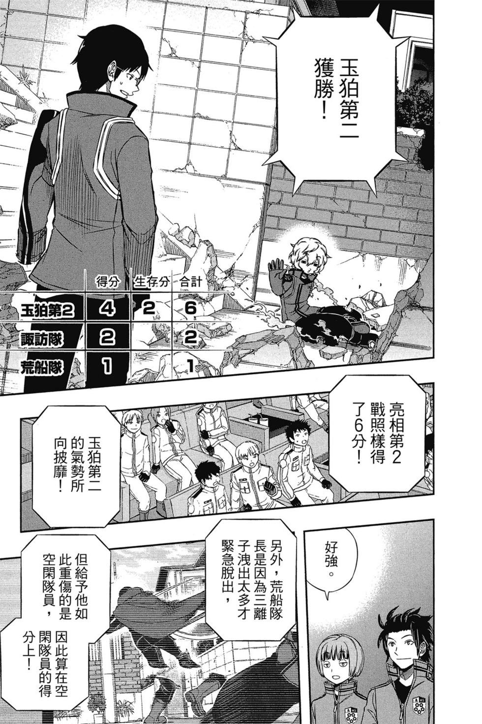 第11卷