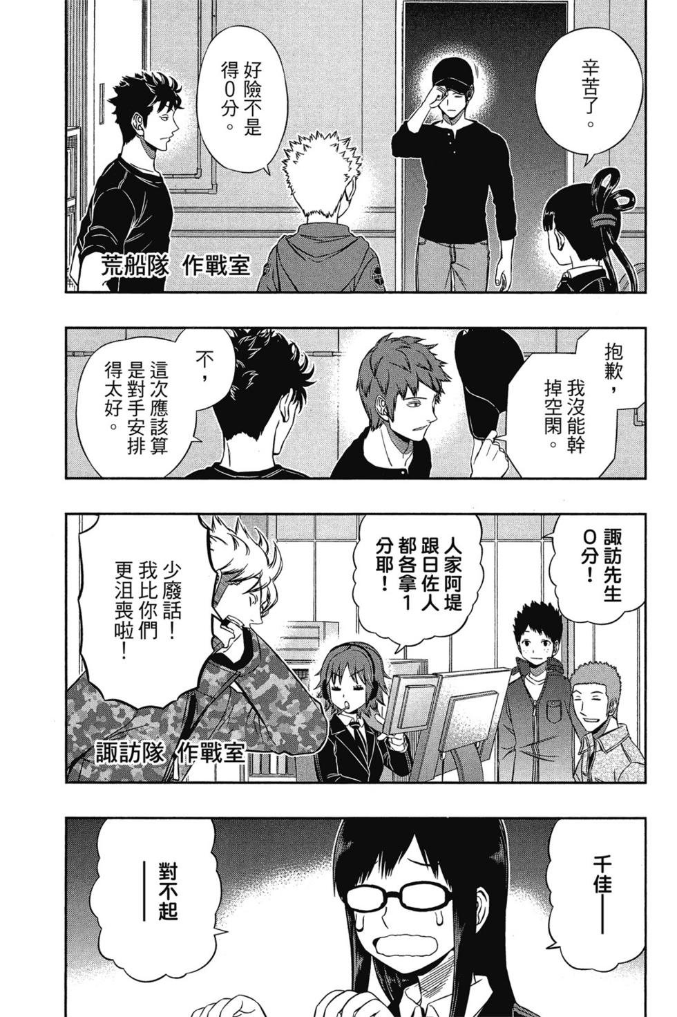 第11卷