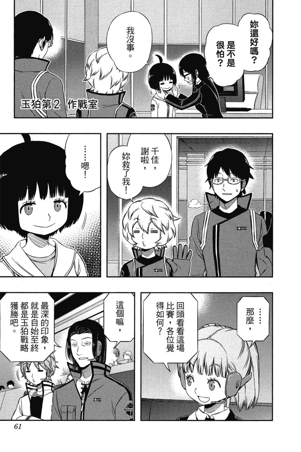 第11卷