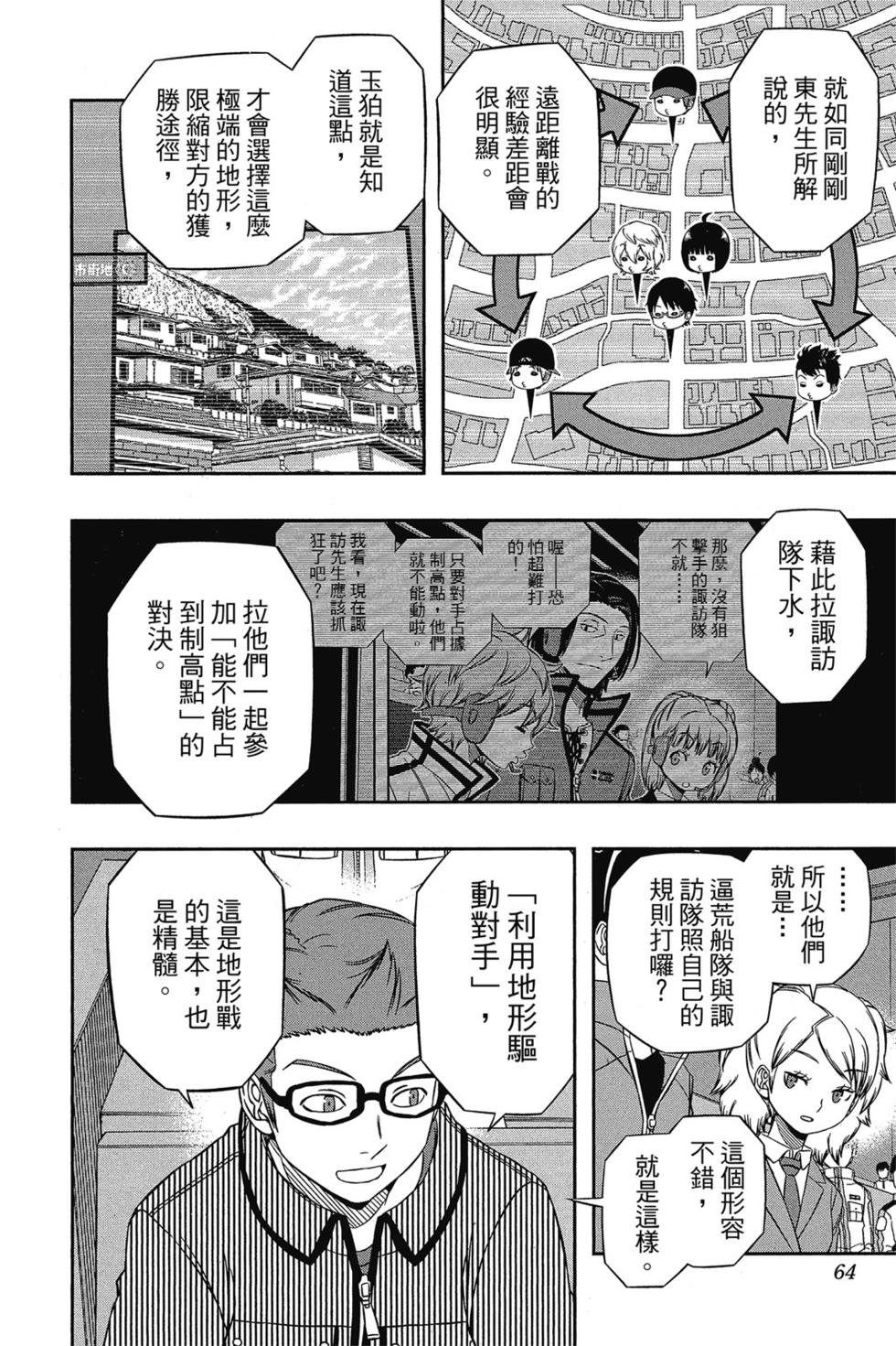 第11卷