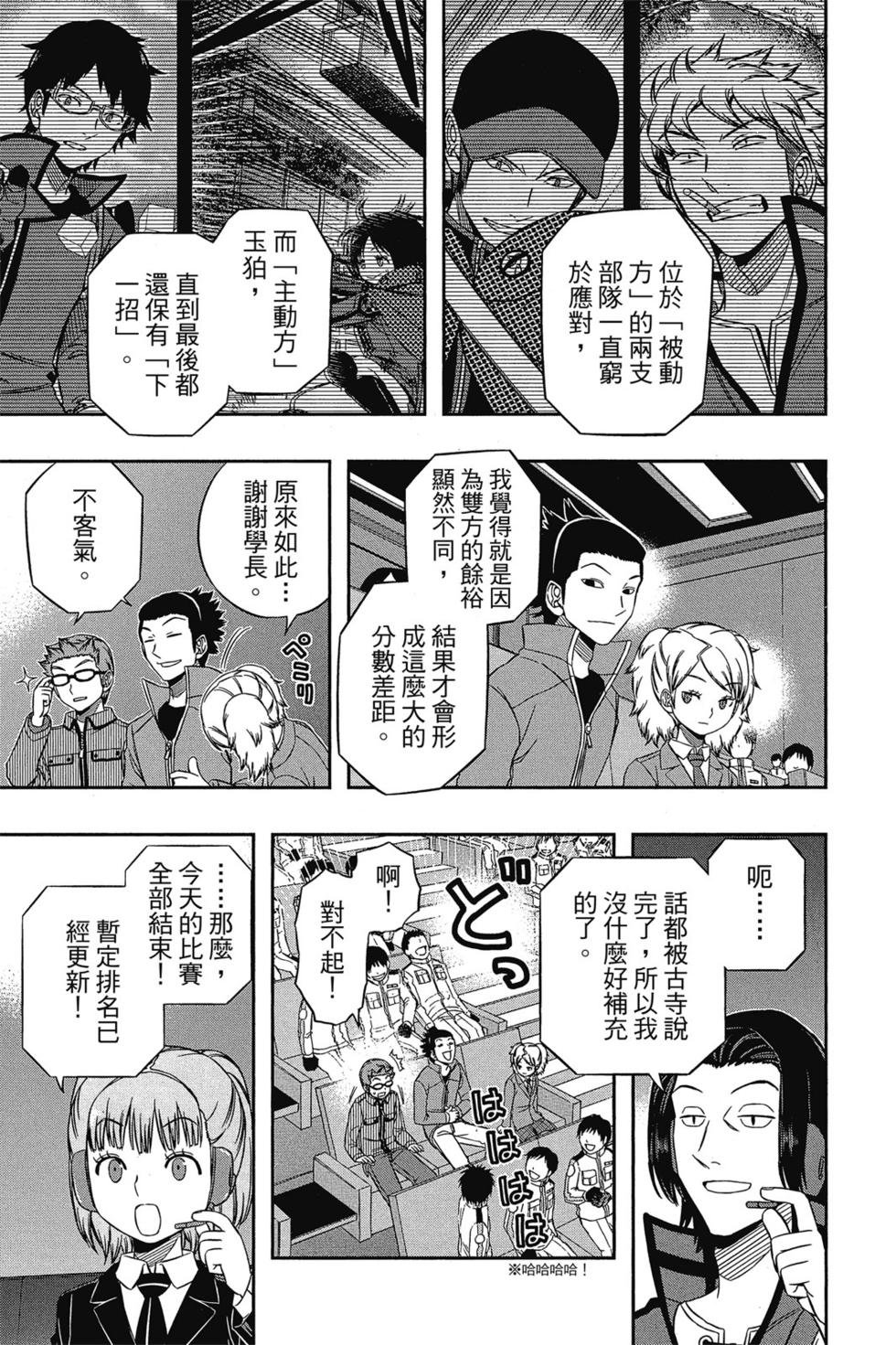 第11卷