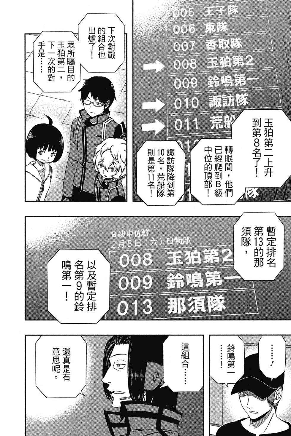 第11卷