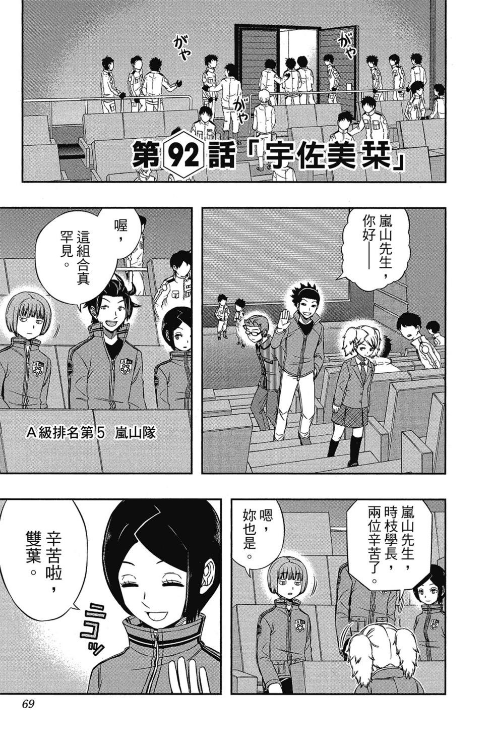 第11卷