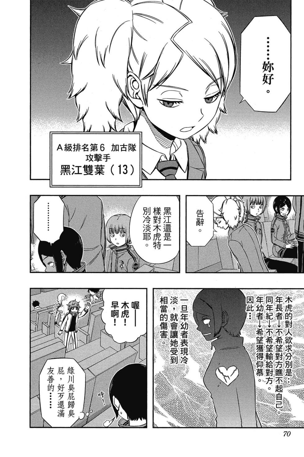 第11卷