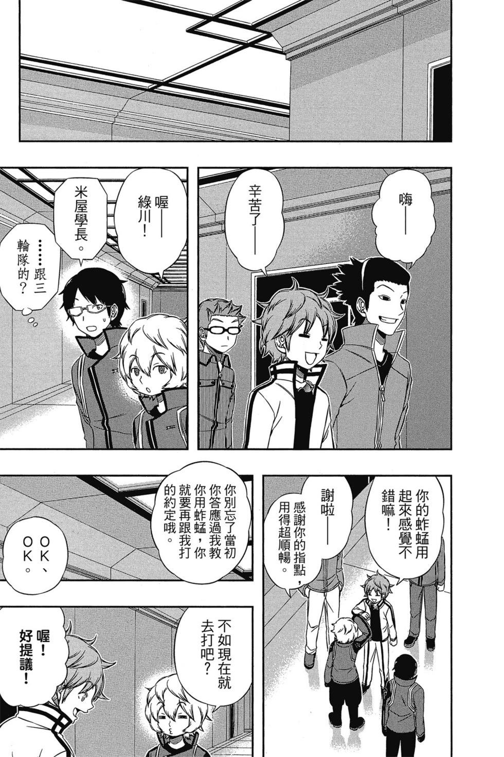 第11卷