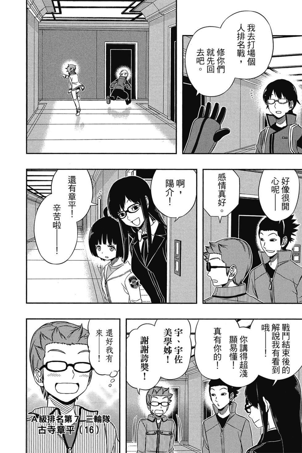 第11卷