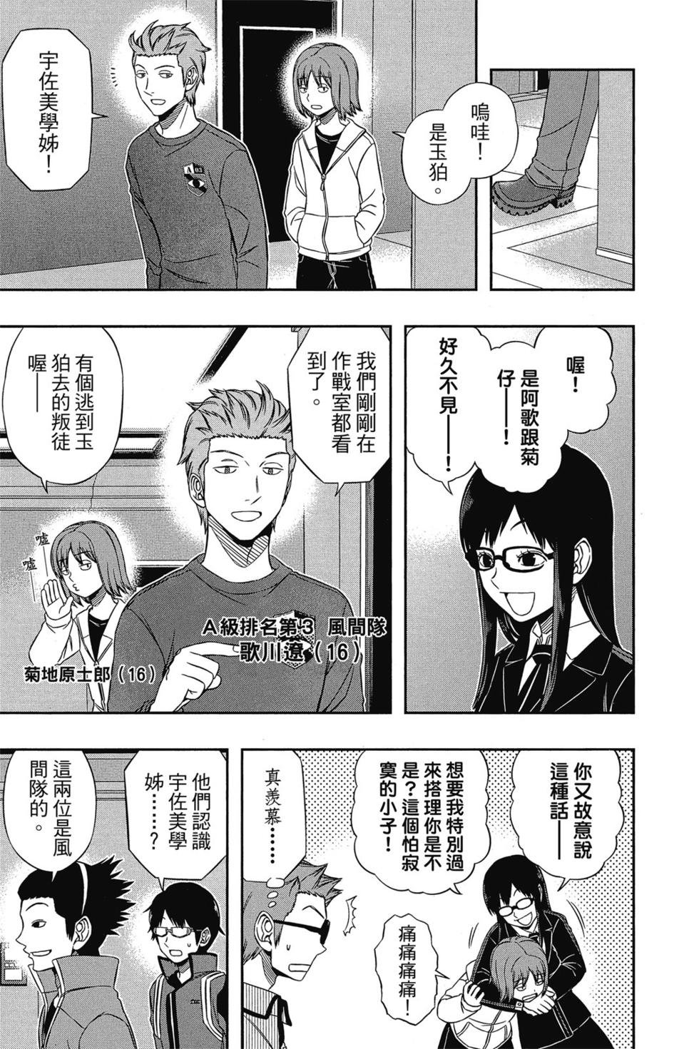 第11卷