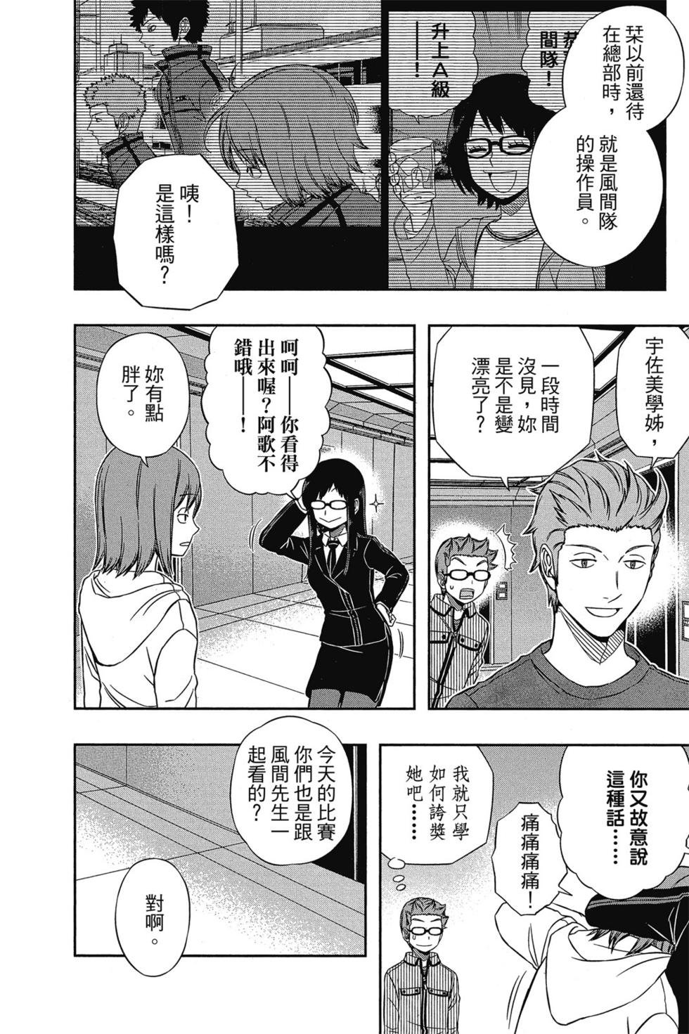 第11卷