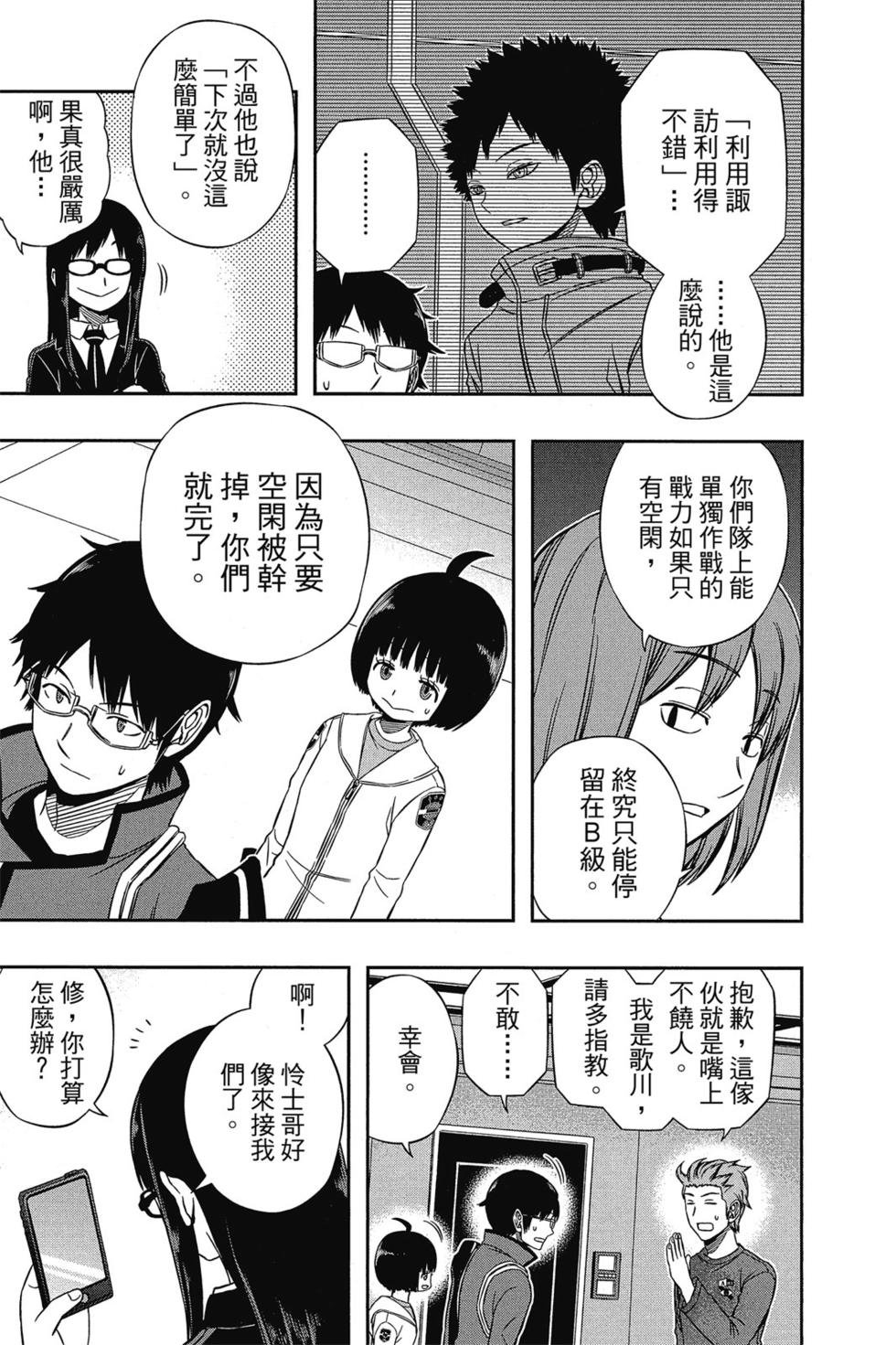 第11卷