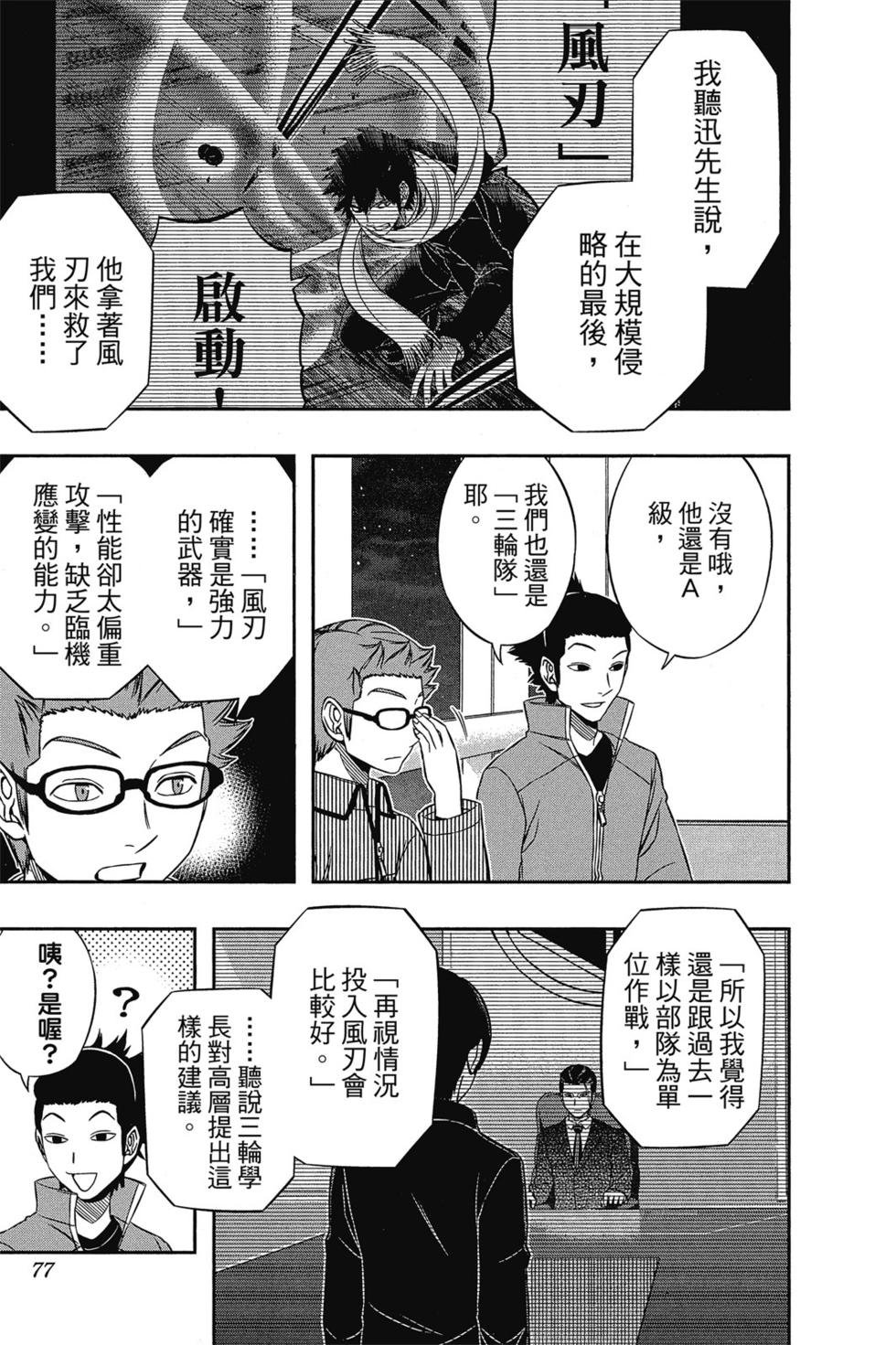 第11卷
