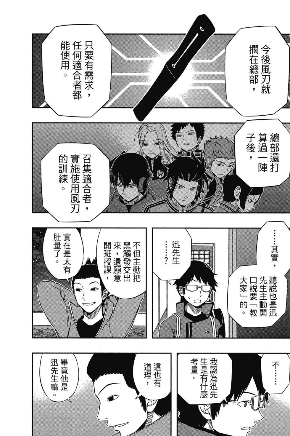 第11卷