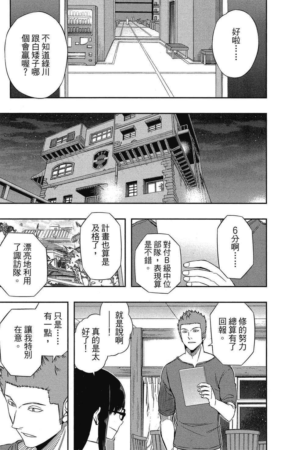 第11卷