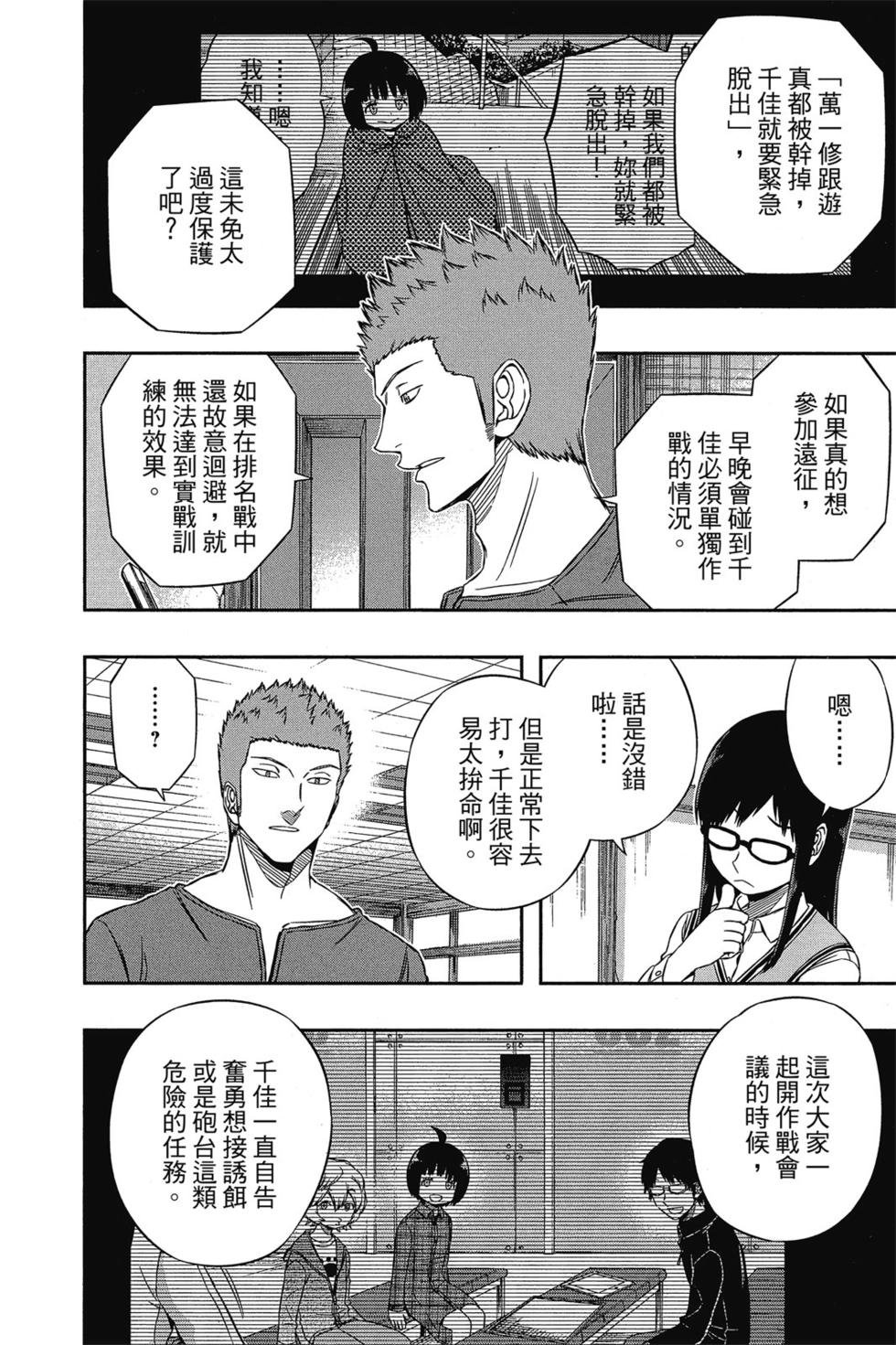 第11卷