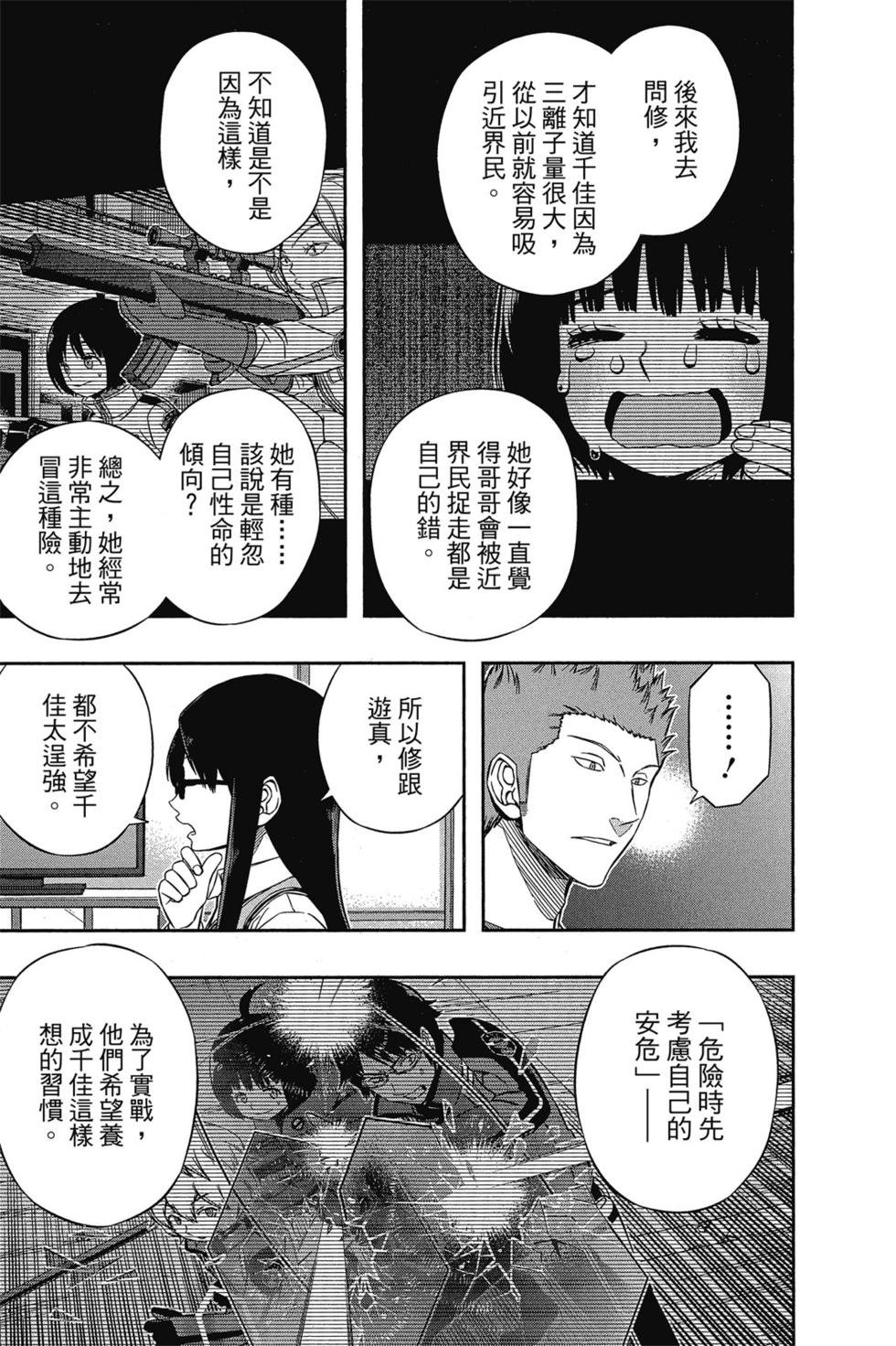 第11卷