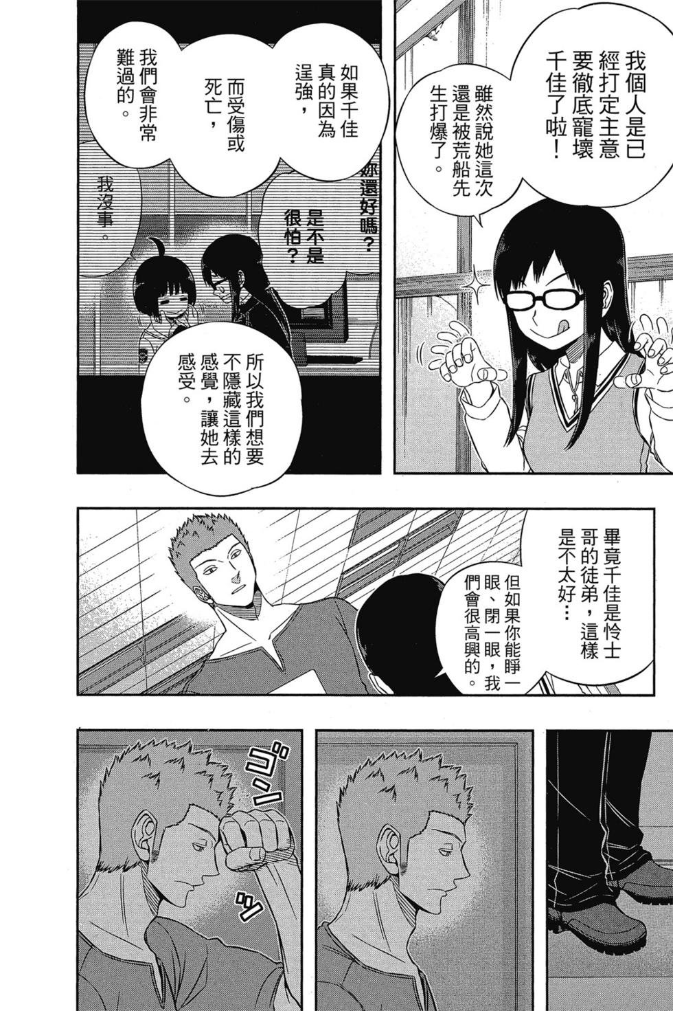 第11卷