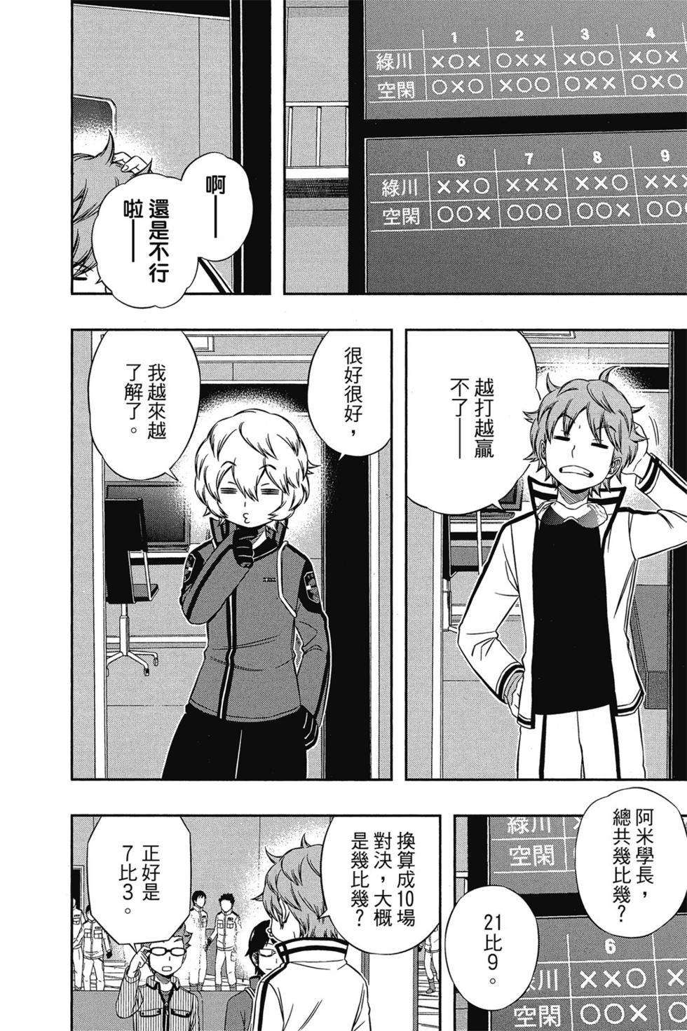 第11卷