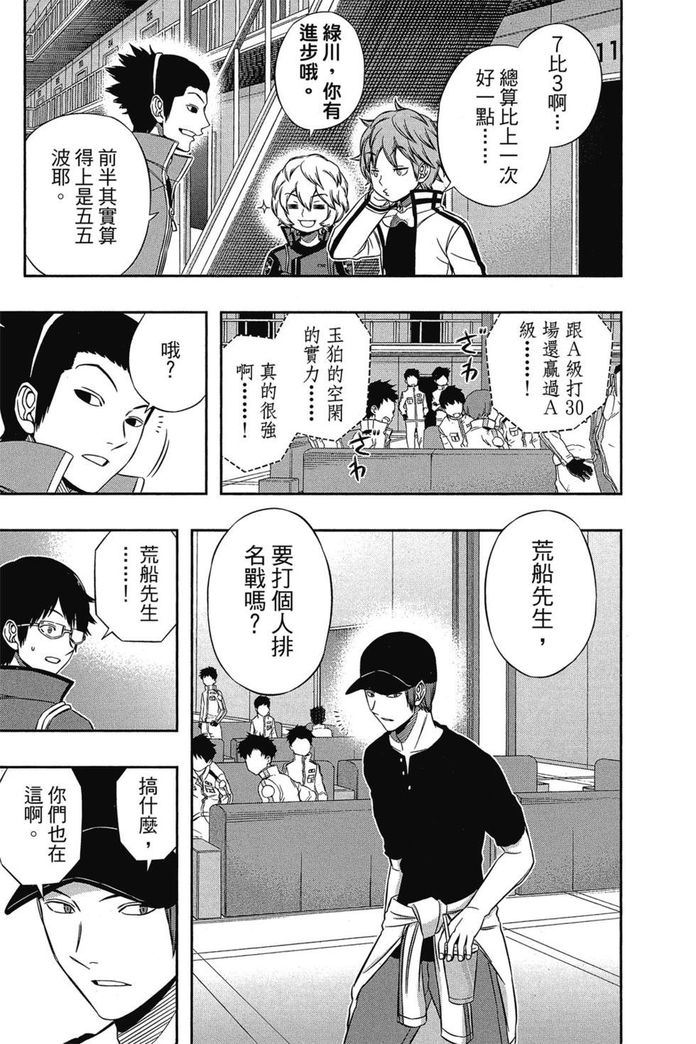 第11卷