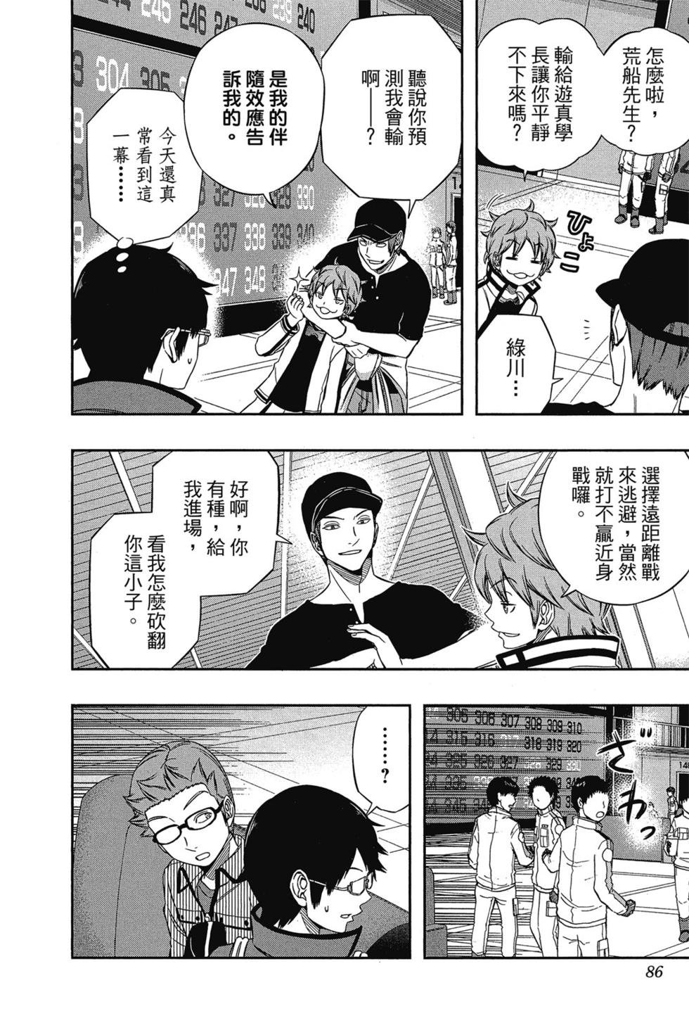 第11卷