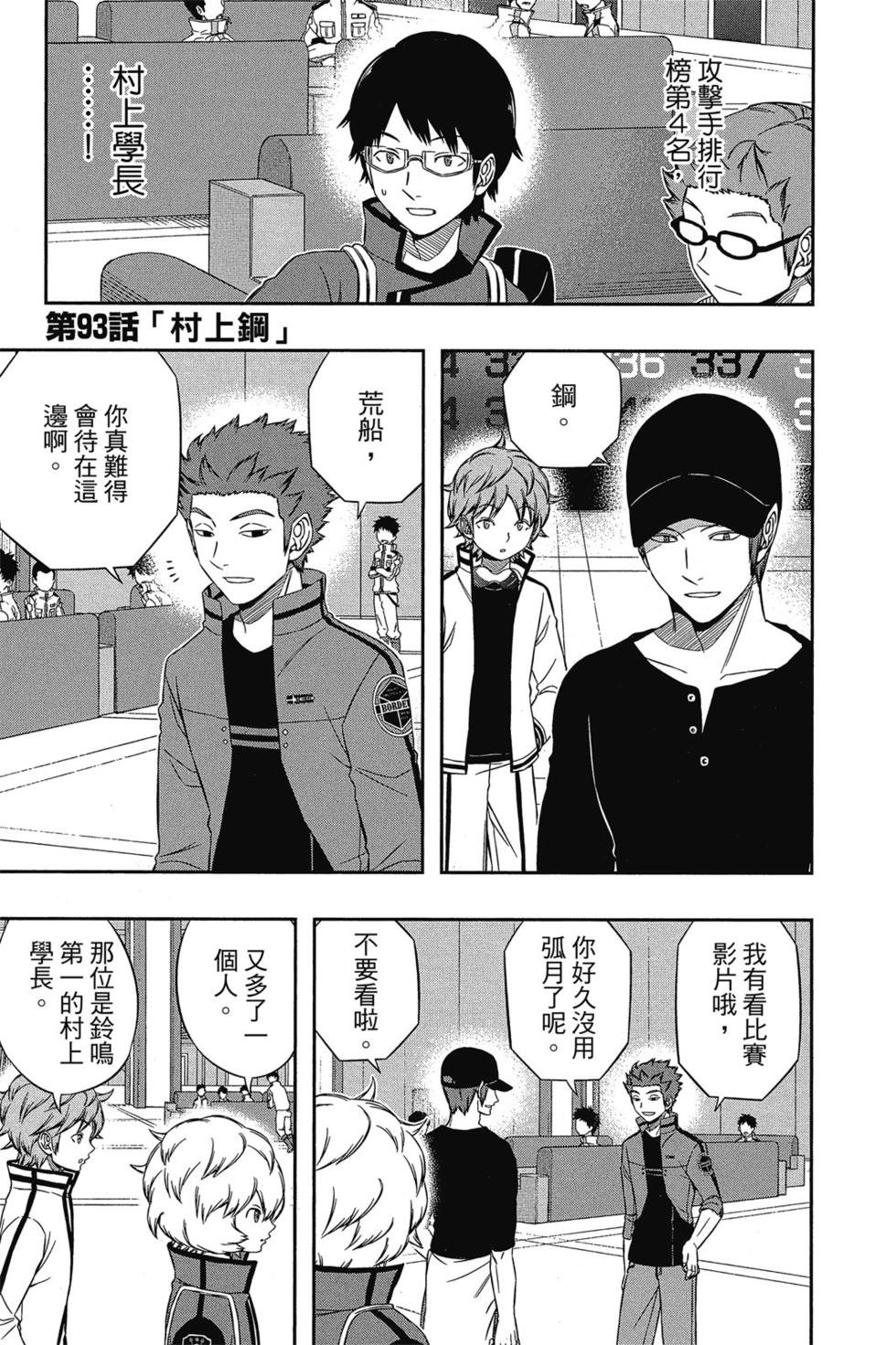 第11卷