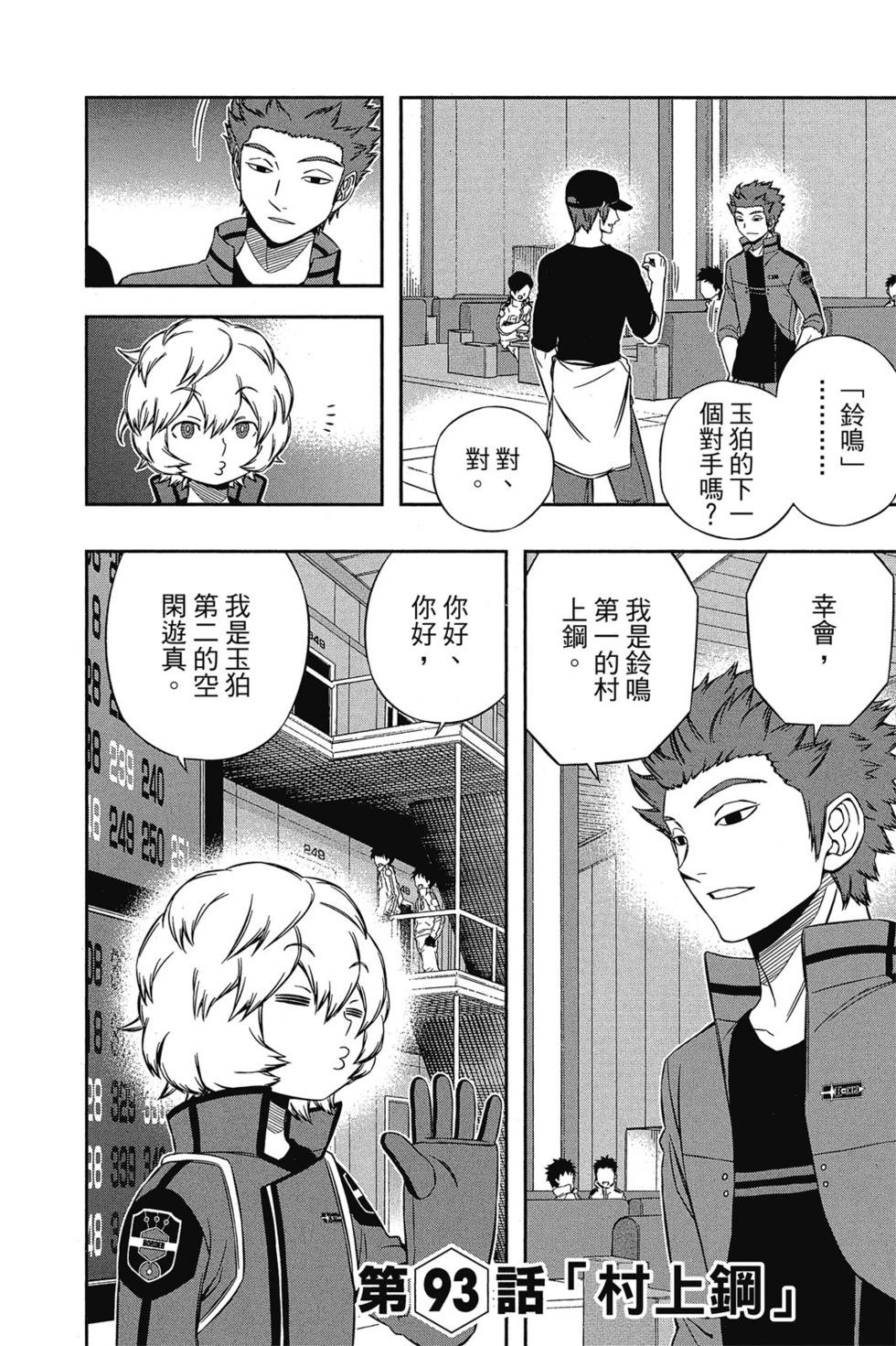 第11卷