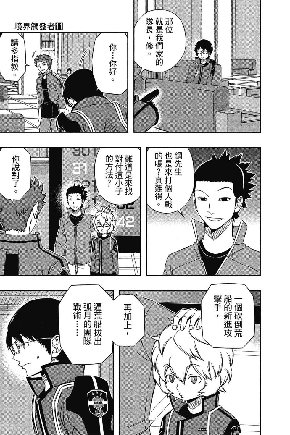 第11卷