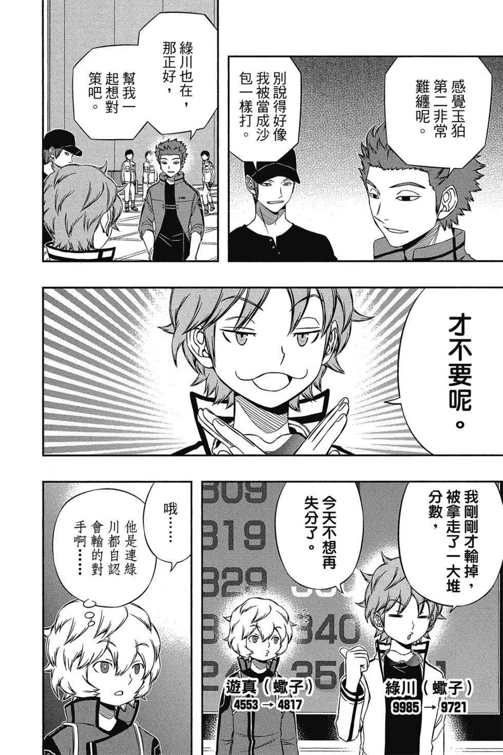 第11卷