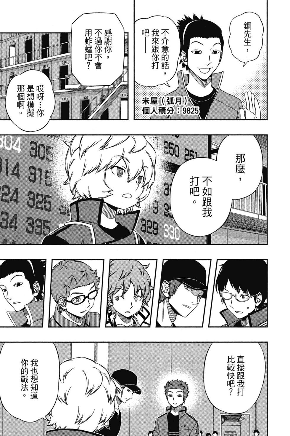 第11卷