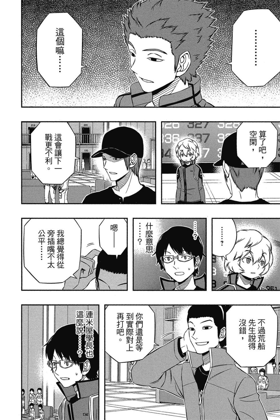 第11卷