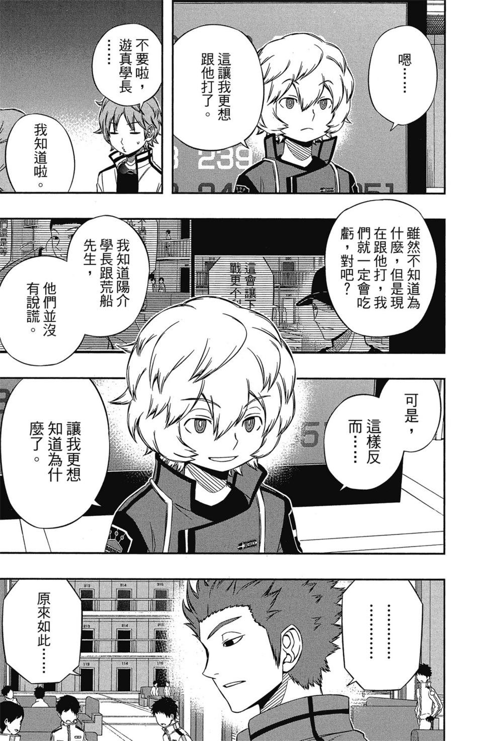 第11卷