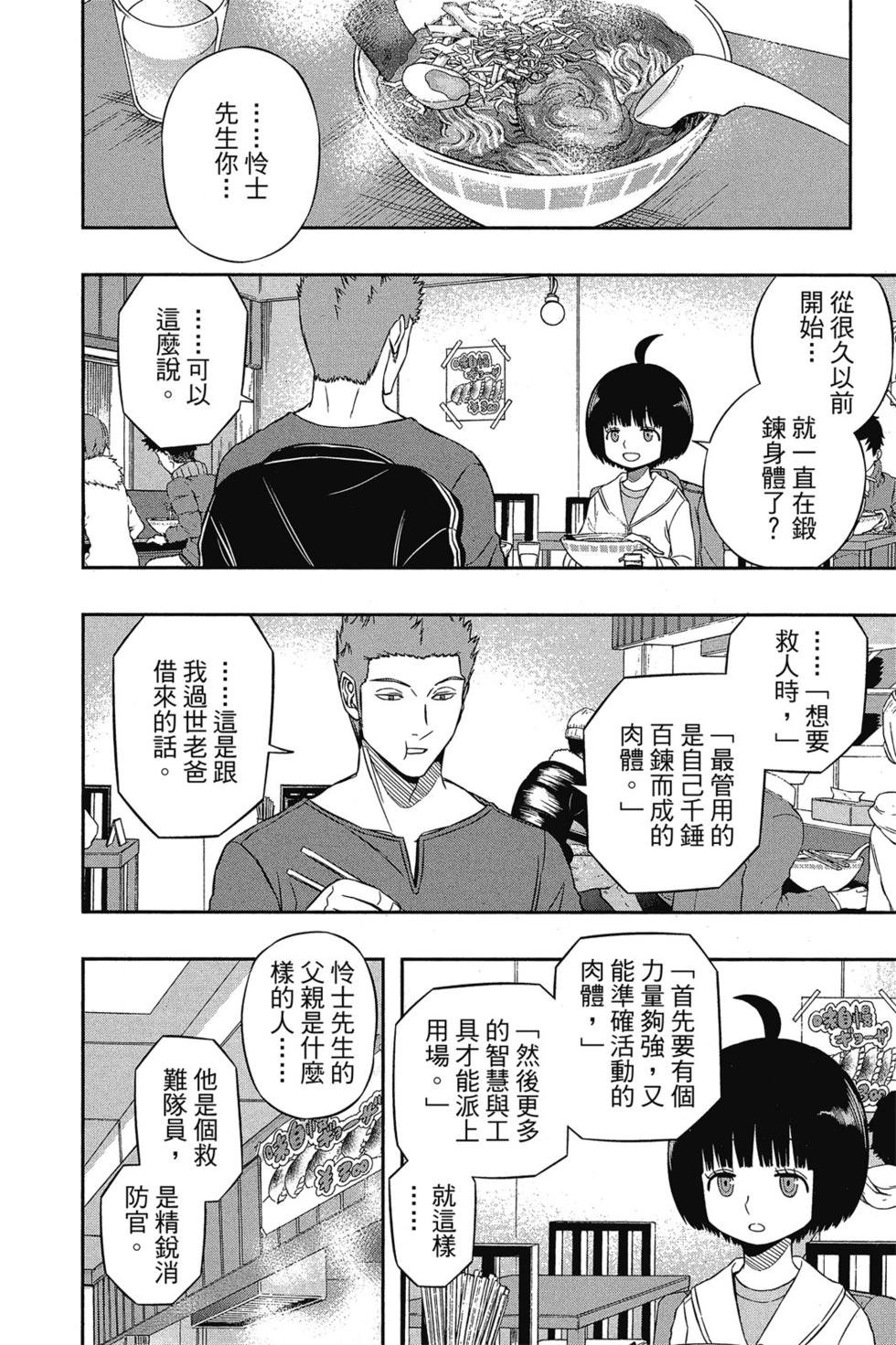 第11卷
