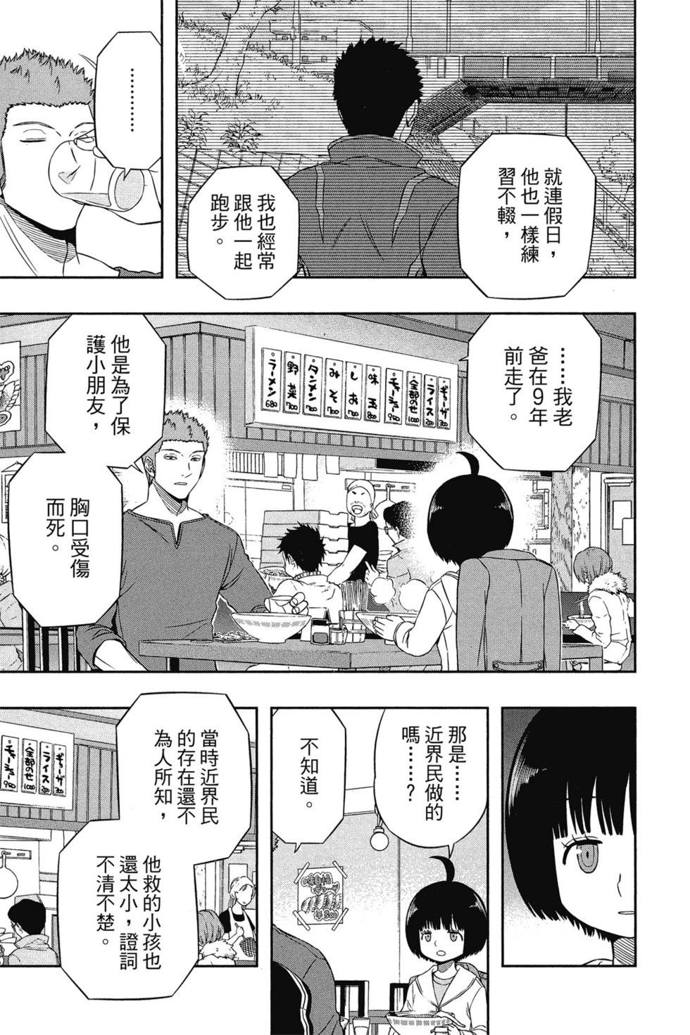 第11卷
