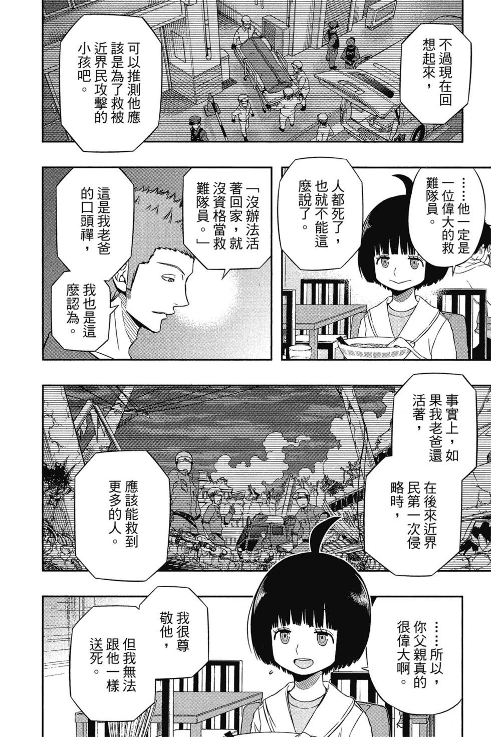 第11卷