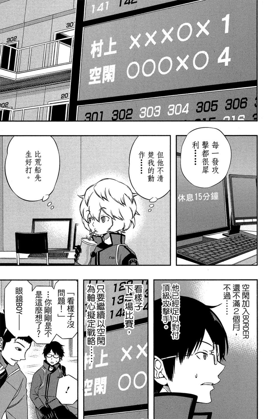 第11卷