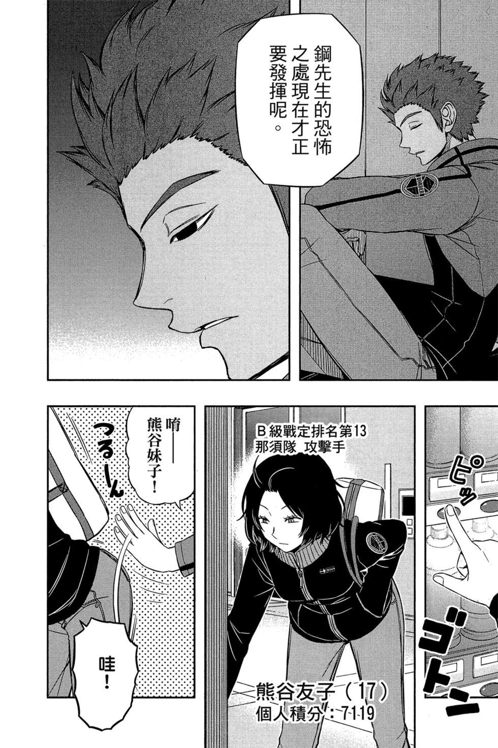 第11卷