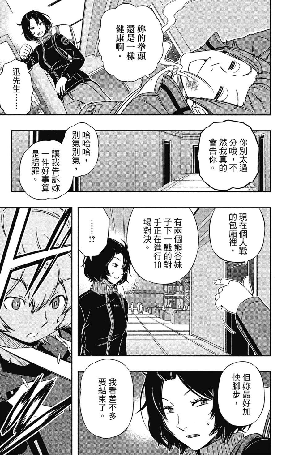 第11卷