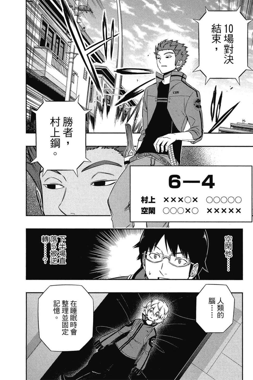 第11卷