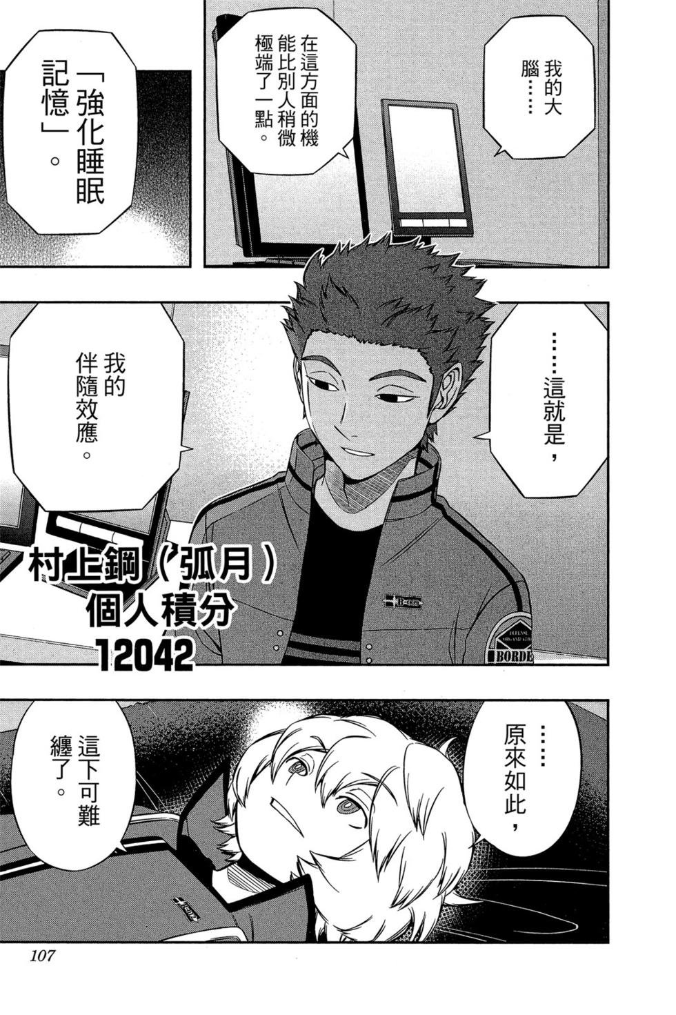 第11卷