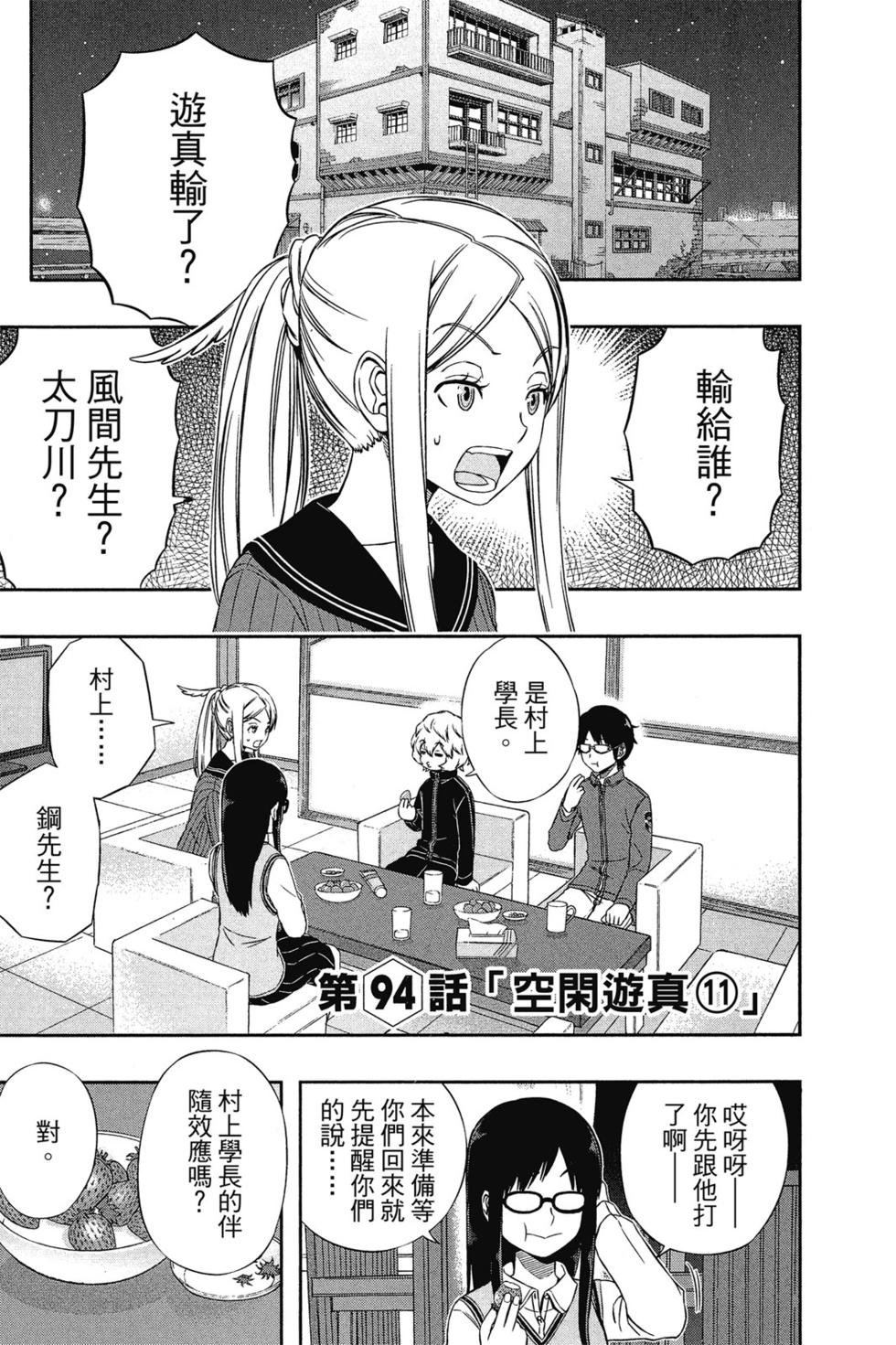 第11卷