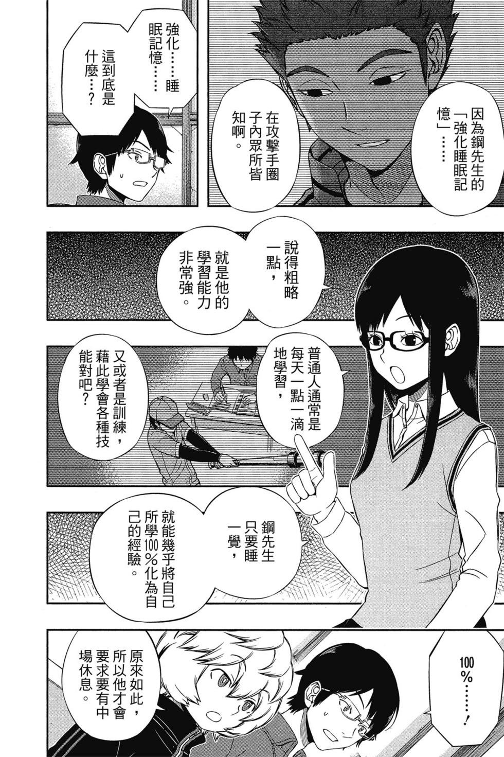 第11卷