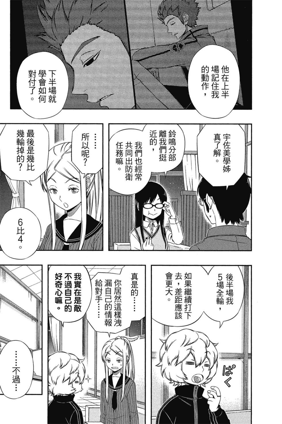 第11卷