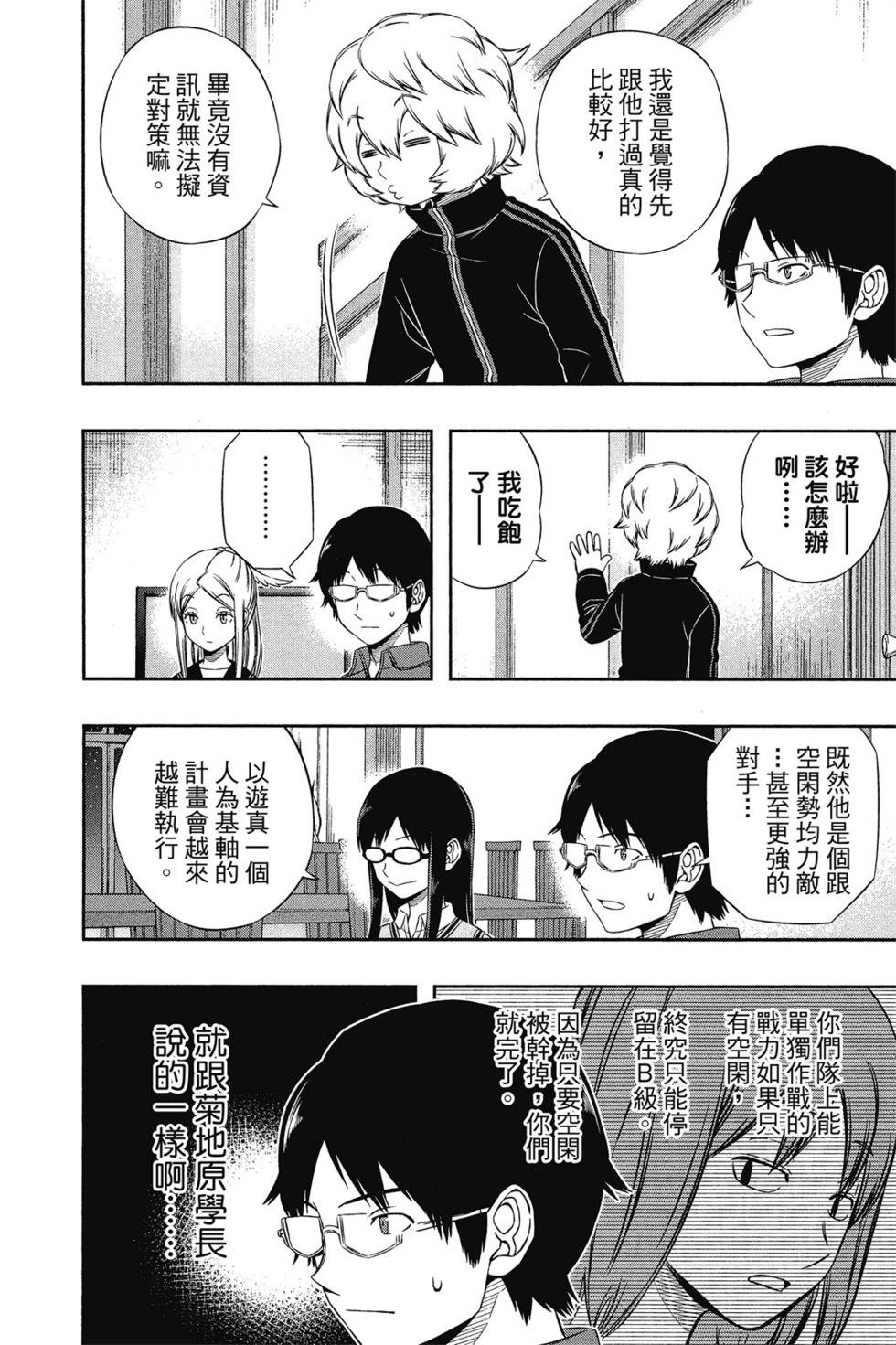 第11卷