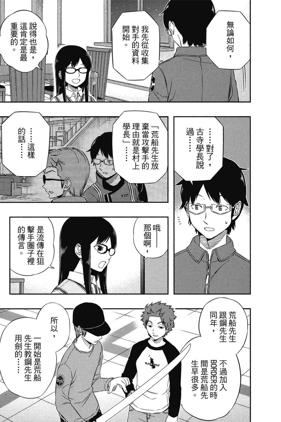 第11卷