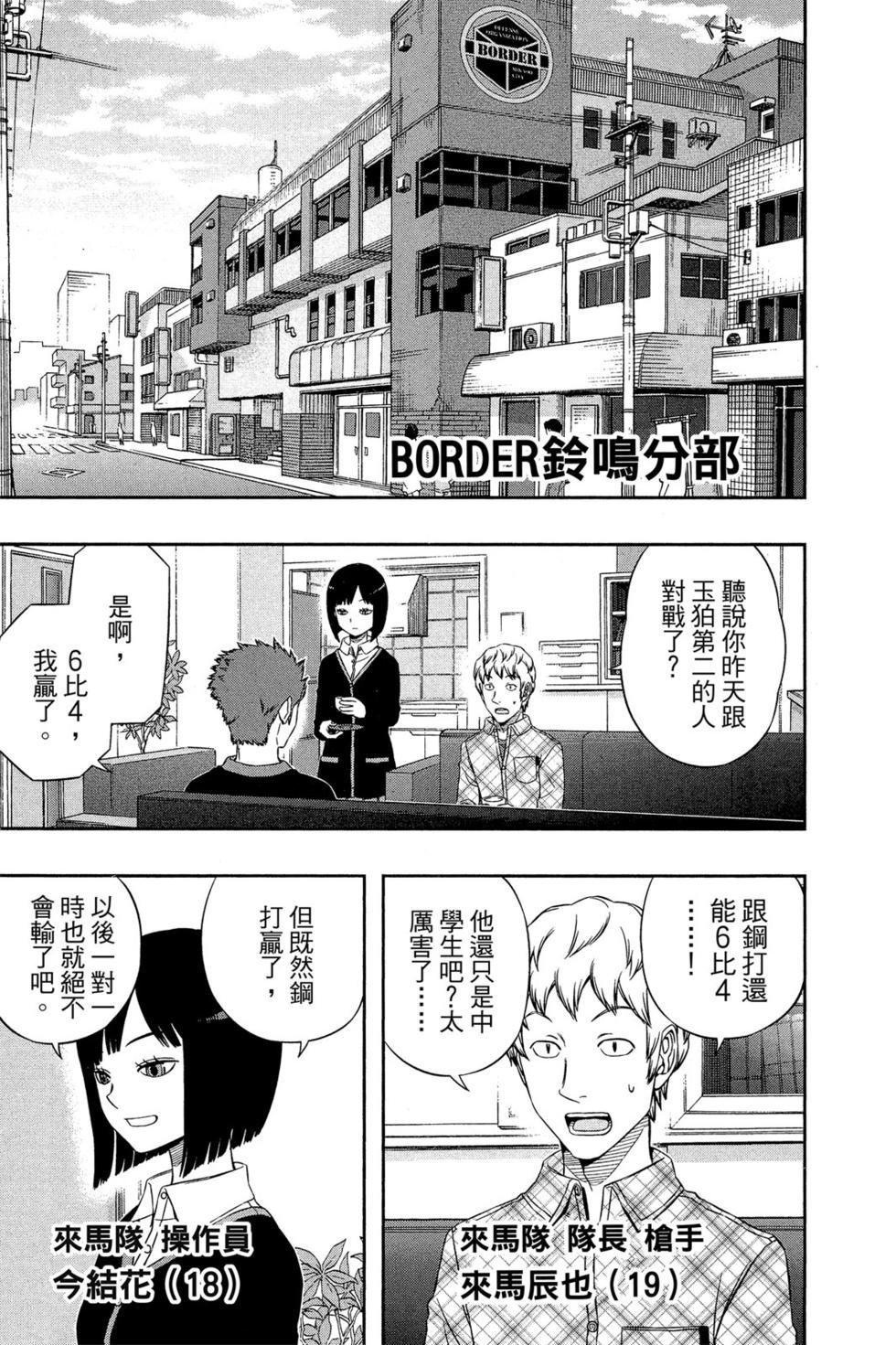 第11卷