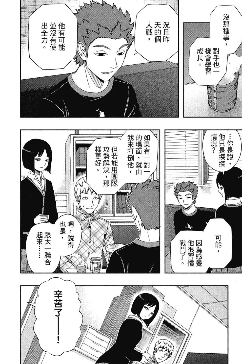 第11卷