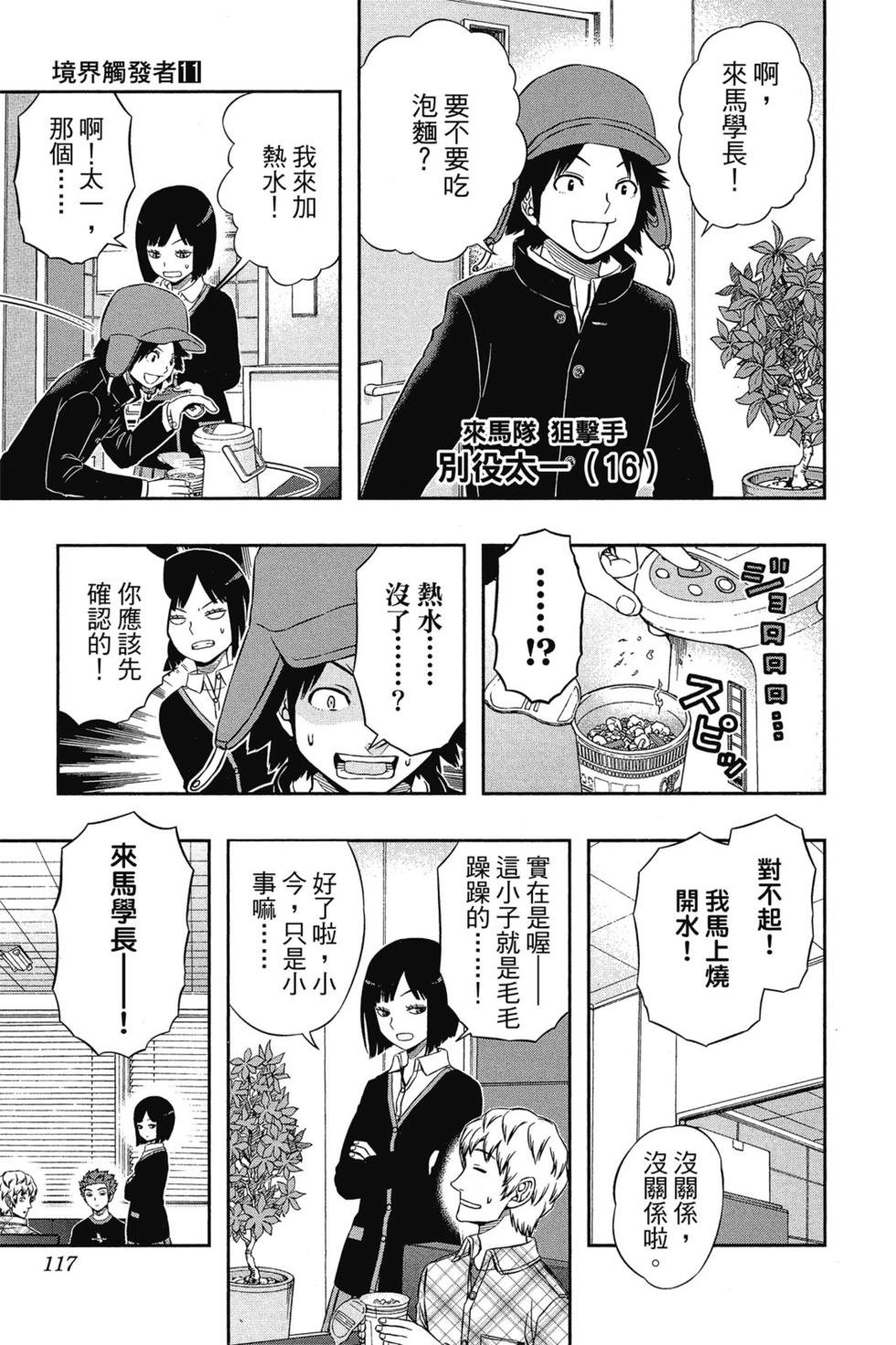 第11卷