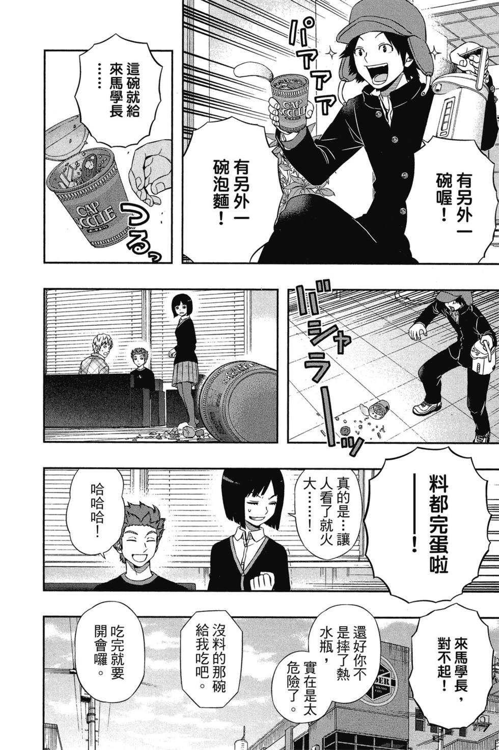 第11卷